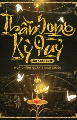 [Đam Mỹ/Cổ Đại] Thần Song Kỳ Quỷ