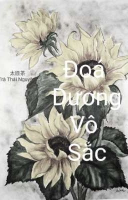 [Đam Mỹ] - Đoá Dương Vô Sắc - SE