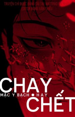 [Đam mỹ - DROP] Chạy Hay Chết - Mặc Y Bạch