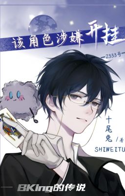 [ ĐAM MỸ / EDIT ] HẮN TUYỆT ĐỐI LÀ BUG / NHÂN VẬT NÀY BỊ NGHI NGỜ BẬT HACK