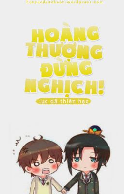 [Đam Mỹ/Edit] Hoàng thượng đừng nghịch!