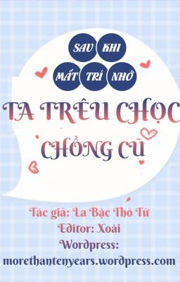 [Đam Mỹ| Edit] SAU KHI MẤT TRÍ NHỚ TA TRÊU CHỌC CHỒNG CŨ