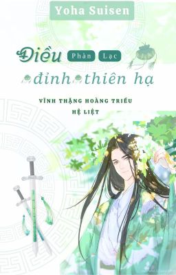 [Đam mỹ-Hoàn] Điều Đỉnh Thiên Hạ - Phàn Lạc - Vĩnh Thặng Hoàng Triều Hệ Liệt