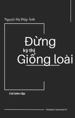 [Đam mỹ - Hoàn thành] Đừng Kỳ Thị Giống Loài - Nguyệt Hạ Điệp Ảnh