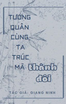 [ĐAM MỸ][HOÀN] TƯỚNG QUÂN CÙNG TA TRÚC MÃ THÀNH ĐÔI