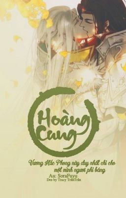 Đam Mỹ: Hoàng Cung