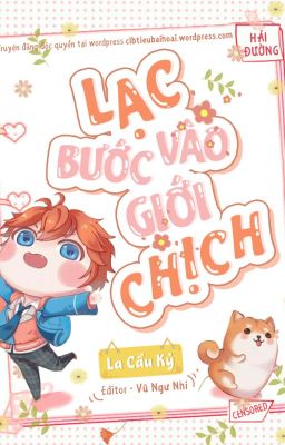 [Đam mỹ] Lạc bước vào giới chịch [Hoàn]