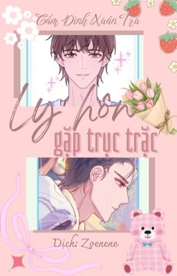 [Đam mỹ] Ly hôn gặp trục trặc.