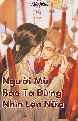 [ĐAM MỸ] Người mù bảo ta đừng nhìn lén nữa