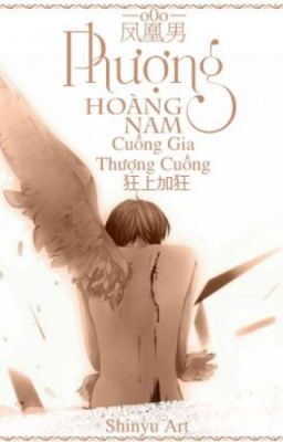 [Đam mỹ] Phượng Hoàng Nam - Cuồng Tử