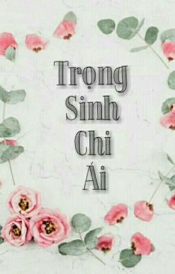  [Đam Mỹ ] TRỌNG SINH CHI ÁI