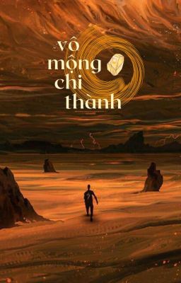 [Đam mỹ] Vô mộng chi thành