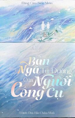 [Đam Mỹ| Xuyên Nhanh] Bản ngã tu dưỡng của người công cụ