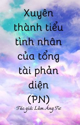 [Đam mỹ] Xuyên thành tiểu tình nhân của tổng tài phản diện- Phiên ngoại