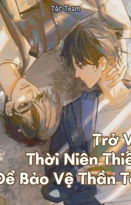 [ĐAM MỸ] Xuyên về thời niên thiếu để bảo vệ thần tài