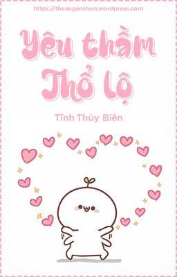 [ĐamMỹ][Hoàn] Yêu thầm-Thổ lộ