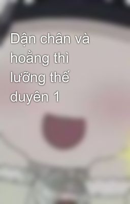 Dận chân và hoằng thì lưỡng thế duyên 1