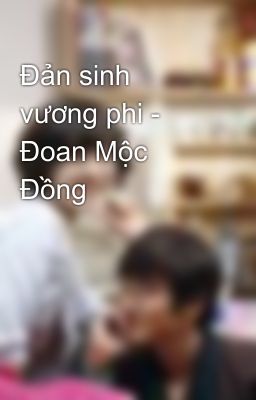 Đản sinh vương phi - Đoan Mộc Đồng