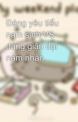 Đáng yêu tiểu nam sinh VS đáng giận đại nam nhân