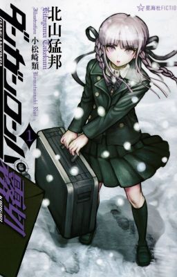 Danganronpa : Kirigiri (FR)