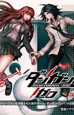 Danganronpa Zero (FR) -  Terminé