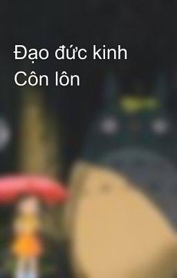 Đạo đức kinh Côn lôn