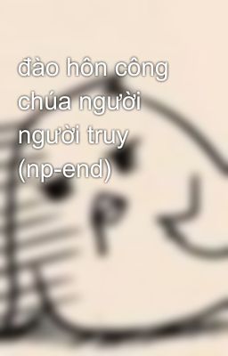 đào hôn công chúa người người truy (np-end)