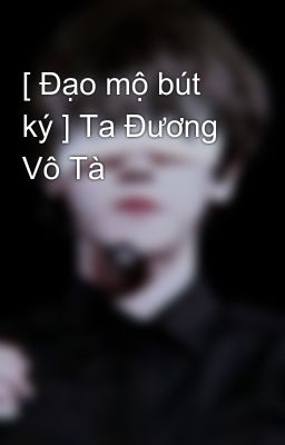 [ Đạo mộ bút ký ] Ta Đương Vô Tà