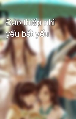 Đảo thiếp nhĩ yếu bất yếu