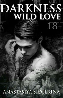 DARKNESS:WILD LOVE 18+ •Часть 2•