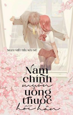 [Đặt gạch] [Xuyên nhanh] Nam chính muốn uống thuốc hối hận