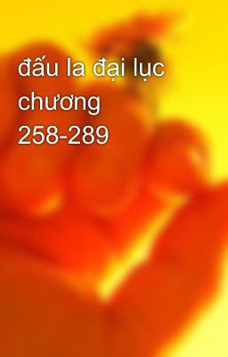 đấu la đại lục chương 258-289