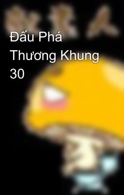 Đấu Phá Thương Khung 30