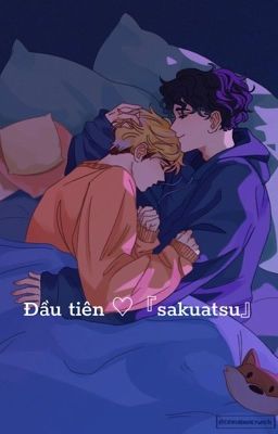 〖Đầu tiên〗♡ ( oneshot ngắn Sakuatsu )