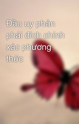 Đầu uy phản phái đích chính xác phương thức