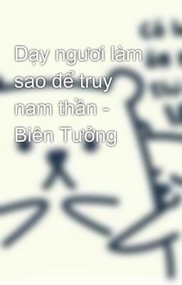 Dạy ngươi làm sao để truy nam thần - Biên Tưởng