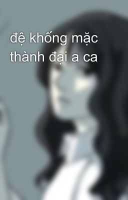 đệ khống mặc thành đại a ca