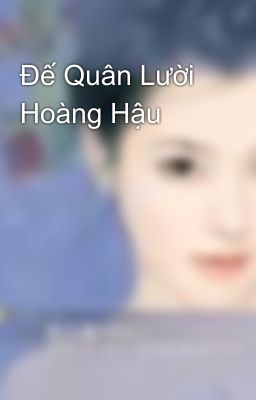 Đế Quân Lười Hoàng Hậu