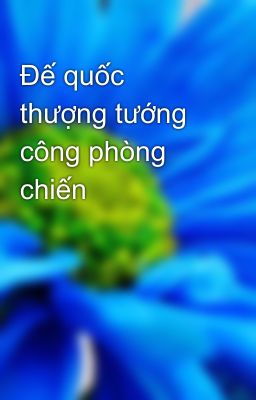 Đế quốc thượng tướng công phòng chiến