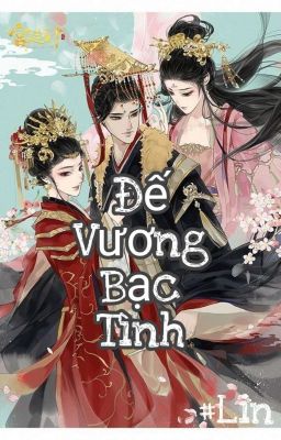 Đế Vương Bạc Tình