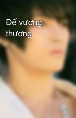 Đế vương thương