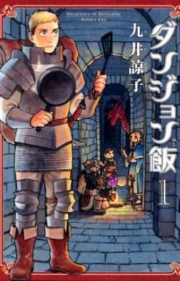 「 Delicious in Dungeon x reader 」