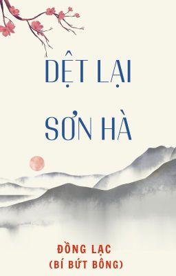 DỆT LẠI SƠN HÀ