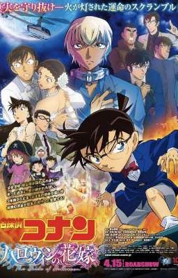 { Detective Conan } Movie