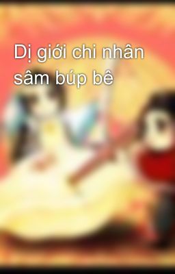 Dị giới chi nhân sâm búp bê