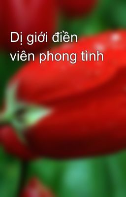 Dị giới điền viên phong tình