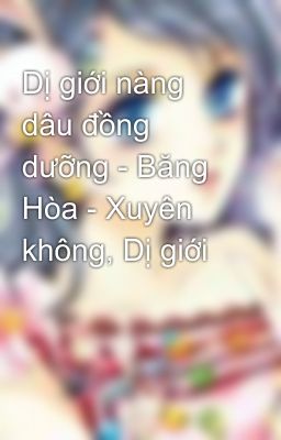 Dị giới nàng dâu đồng dưỡng - Băng Hòa - Xuyên không, Dị giới