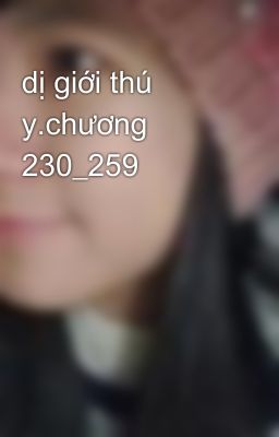 dị giới thú y.chương 230_259