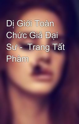 Dị Giới Toàn Chức Giả Đại Sư -  Trang Tất Phàm