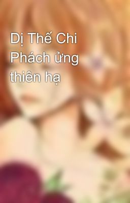 Dị Thế Chi Phách ửng thiên hạ